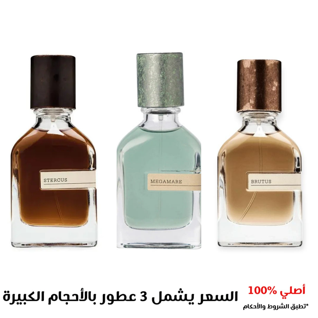 مجموعة عطور Orto Parisi